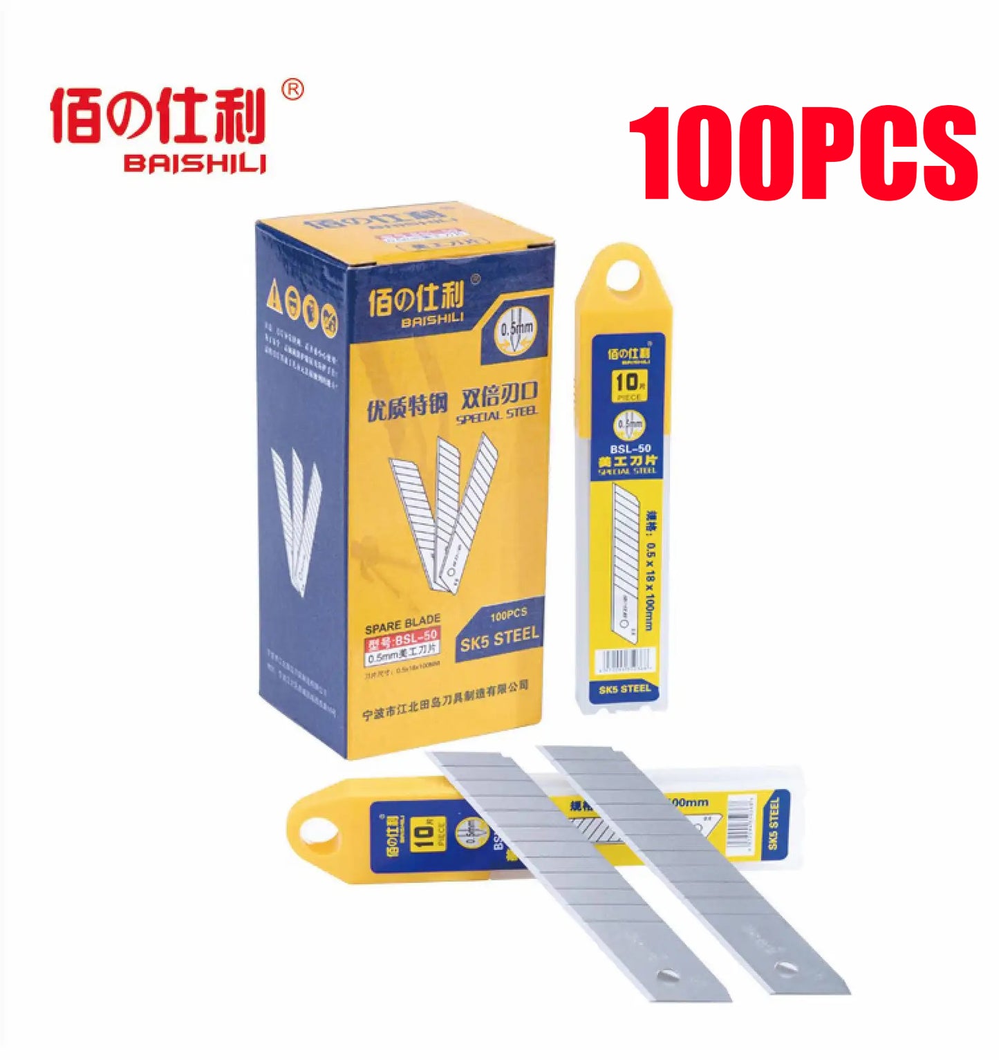 BAISHILI 100mm Blade SK5 UTILITY Snap Off Trimming Knife Blades Utility Blade