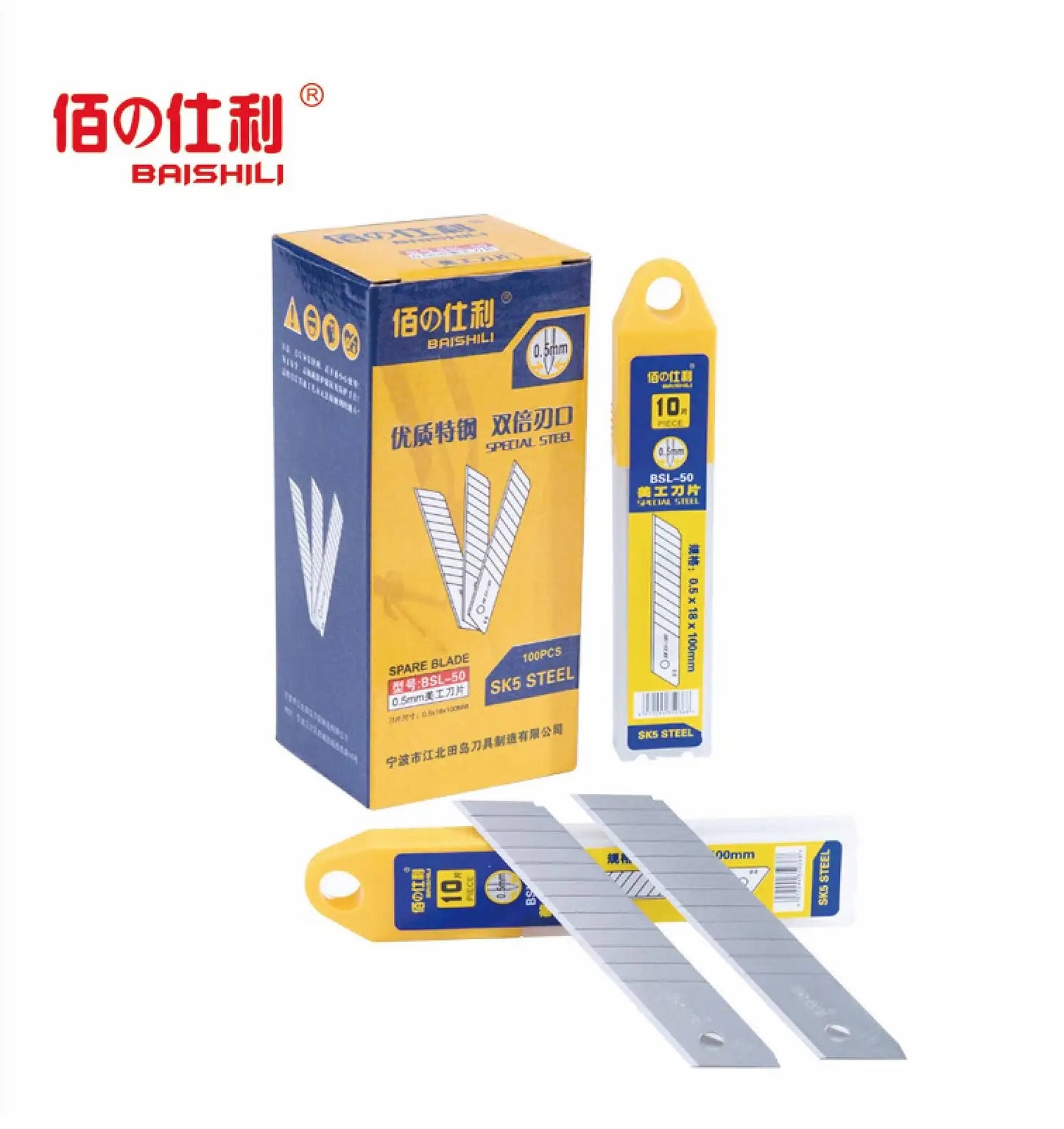 BAISHILI 100mm Blade SK5 UTILITY Snap Off Trimming Knife Blades Utility Blade