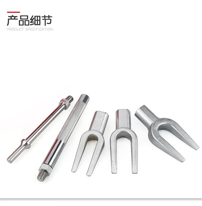 5pc Fork Type Pry Bar Tool Set Ball Joint Remover/Steering Arm/Tie Rod Separator
